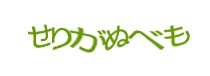 Authentication image