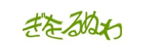 Authentication image