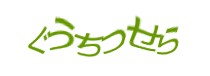 Authentication image