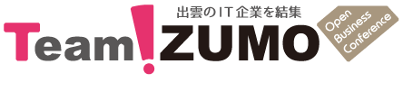 ーム出雲オープンビジネス協議会